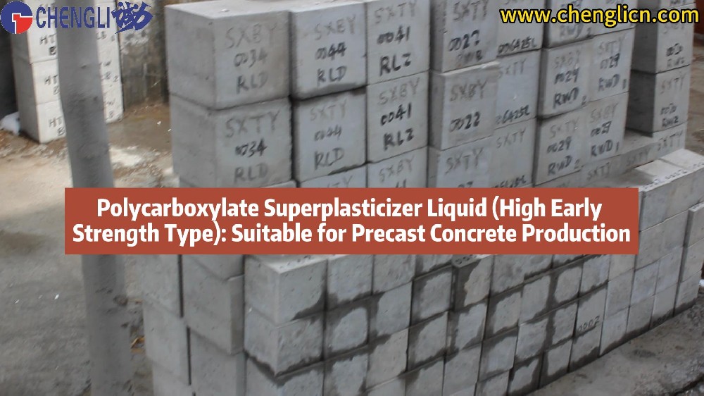 Polycarboxylate Superplasticizer Liquid (High Early Strength Type): Suitable for Precast Concrete Production
