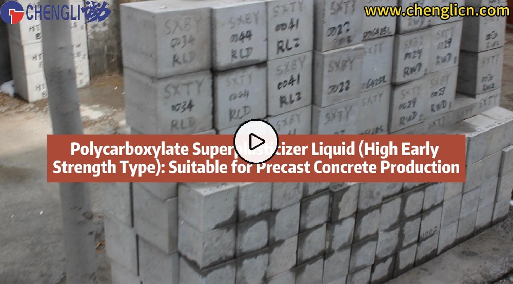 Polycarboxylate Superplasticizer Liquid (High Early Strength Type): Suitable for Precast Concrete Production