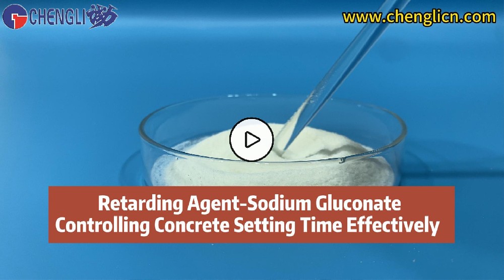 Retarding Agent-Sodium Gluconate Controlling Concrete Setting Time Effectively