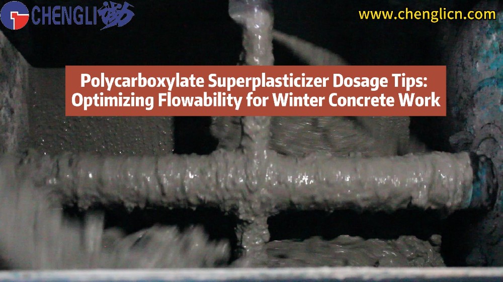 Polycarboxylate Superplasticizer Dosage Tips: Optimizing Flowability for Winter Concrete Work