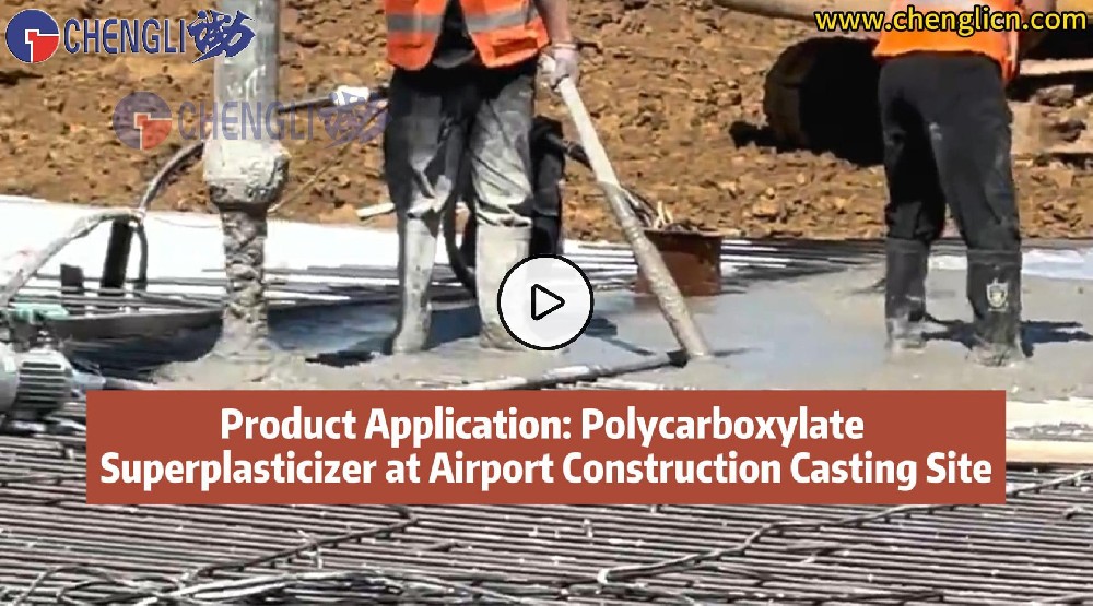Product Application: Polycarboxylate Superplasticizer at Airport Construction Casting Site