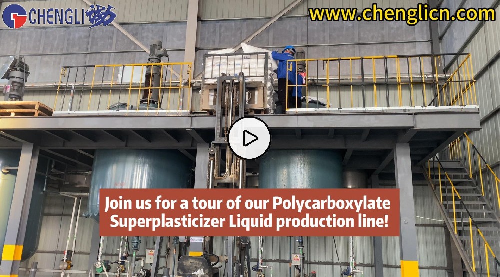 Join us for a tour of our Polycarboxylate Superplasticizer Liquid production line!